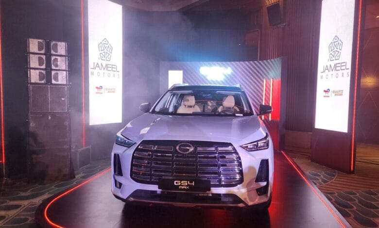 GAC GS4 Max الجديدة: أداء قوي وتجهيزات فاخرة بتصميم عصري ومساحة "MAX"