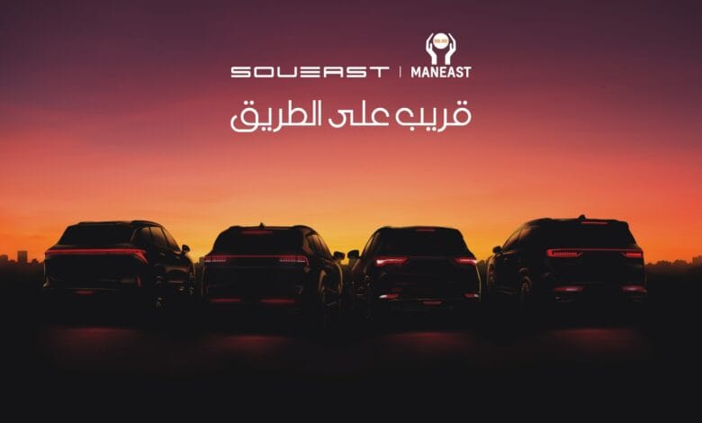 بالأسماء.. فريق إداري متكامل يقود رؤية MANEAST نحو التميز والتوسع في مصر 1 7ff00be3 a8a8 4c66 8662 71443ff304c0