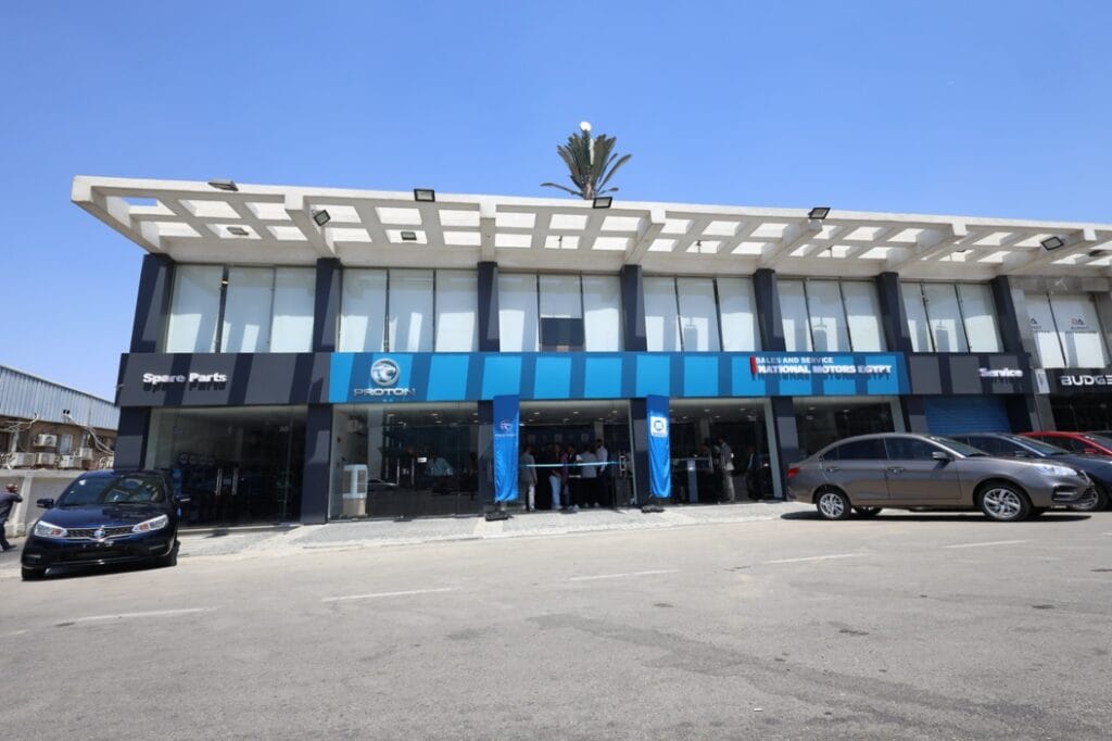 منشأة ناشيونال موتورز إيجيبت