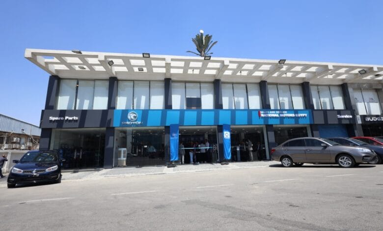 منشأة ناشيونال موتورز إيجيبت