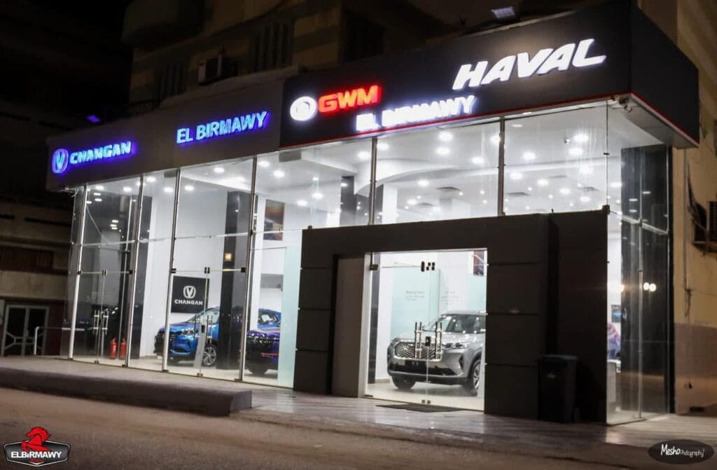 البرماوي للسيارات تقدم لعملائها بالدلتا أحدث موديلات شانجان وهافال فى مصر