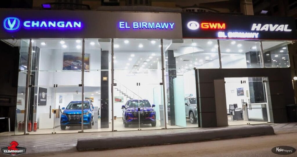 البرماوي للسيارات تقدم لعملائها بالدلتا أحدث موديلات شانجان وهافال فى مصر