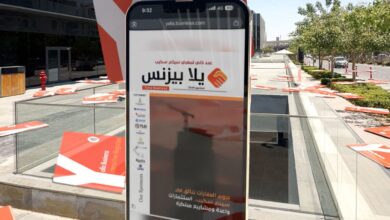بتقنية الـ “CGI”.. يلا بيزنس تطلق مجلتها التفاعلية الجديدة في معرض سيتي سكيب