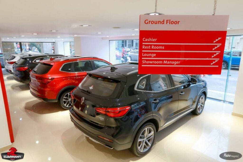 البرماوي للسيارات يقدم عروض مميزة على سيارات MG ببورسعيد