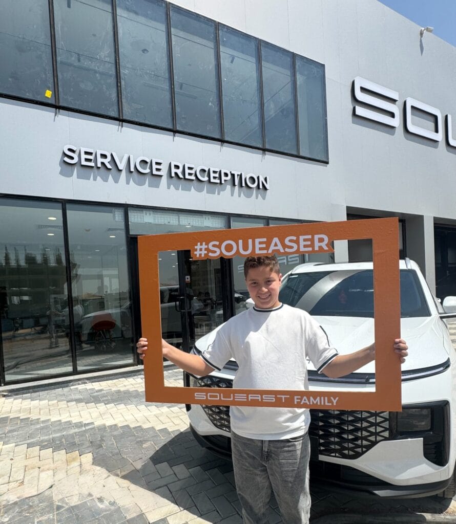 عملاء Soueast