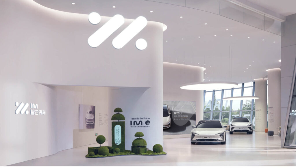 سيارات IM Motors الكهربائية