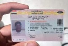 استخراج رخصة القيادة في مصر 2025