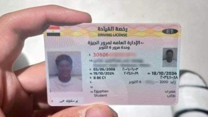 استخراج رخصة القيادة في مصر 2025