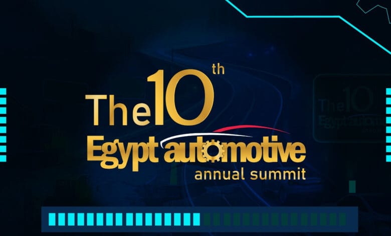 إيجيبت أوتوموتيف 2025 تستعد لإطلاق نسختها العاشرة في القاهرة