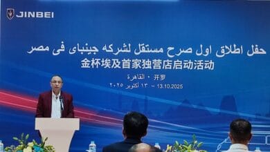 جينباي رويال إيجيبت