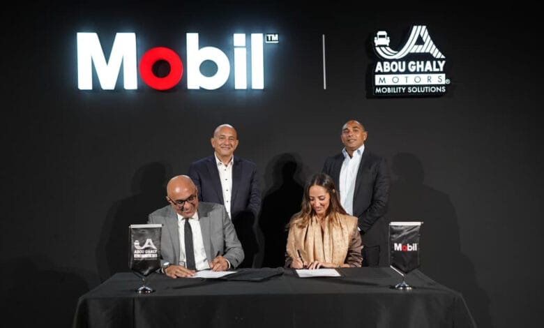 شراكة جديدة بين أبو غالي موتورز وإكسون موبيل لتعزيز خدمات ما بعد البيع والتنقل الذكي في مصر