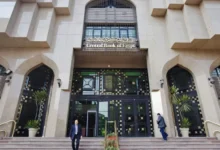 البنك المركزي