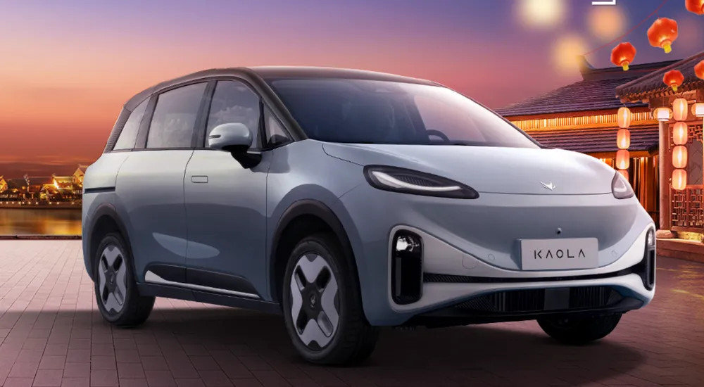 أرك فوكس كاولا Arcfox Kaola