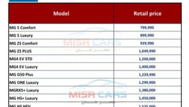 أسعار MG الجديدة
