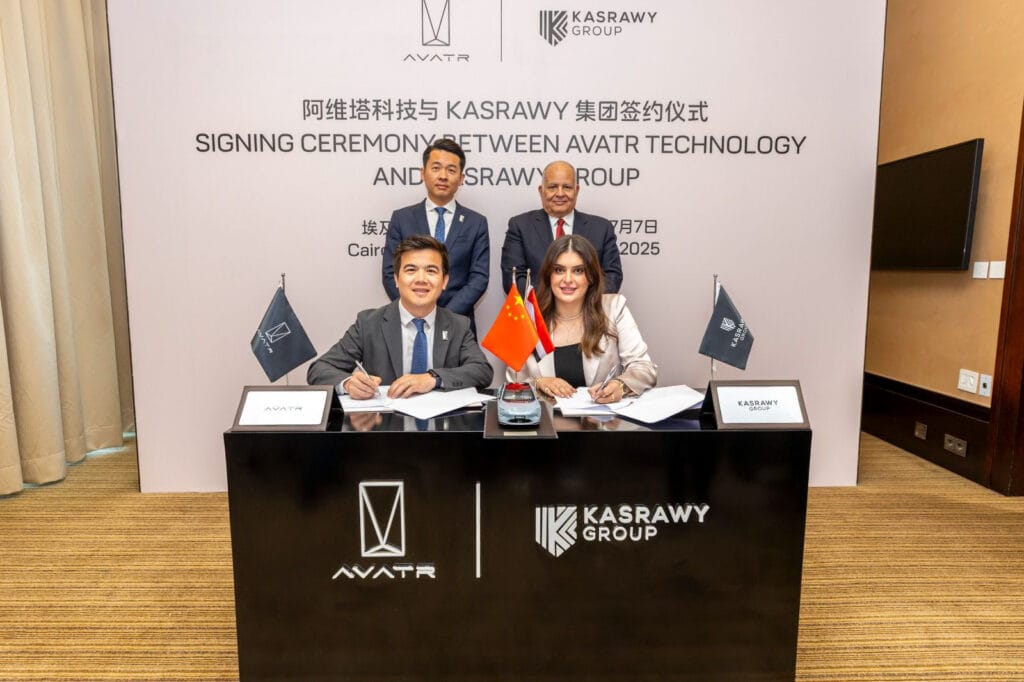 سيارات AVATR الفاخرة