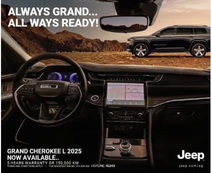 تخفيضات تصل إلى 400 ألف جنيه على إكس بينج G9 في مصر