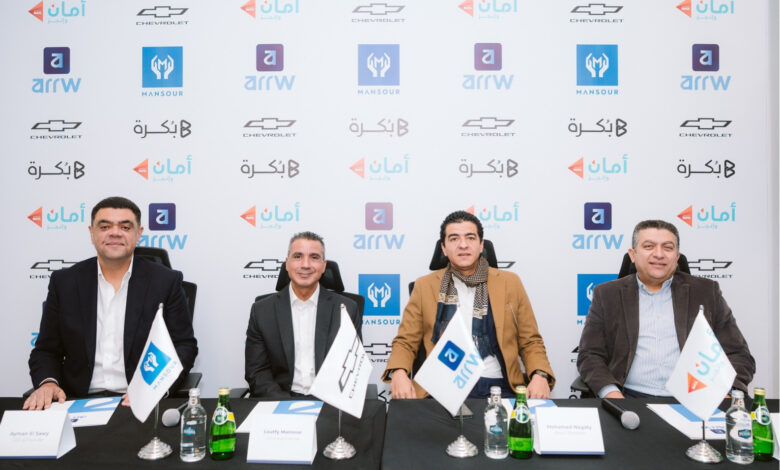 المنصور وجنرال موتورز