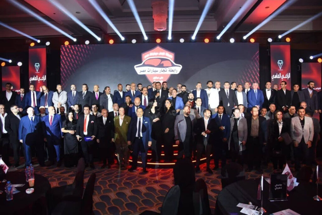 مؤتمر رابطة تجار سيارات مصر