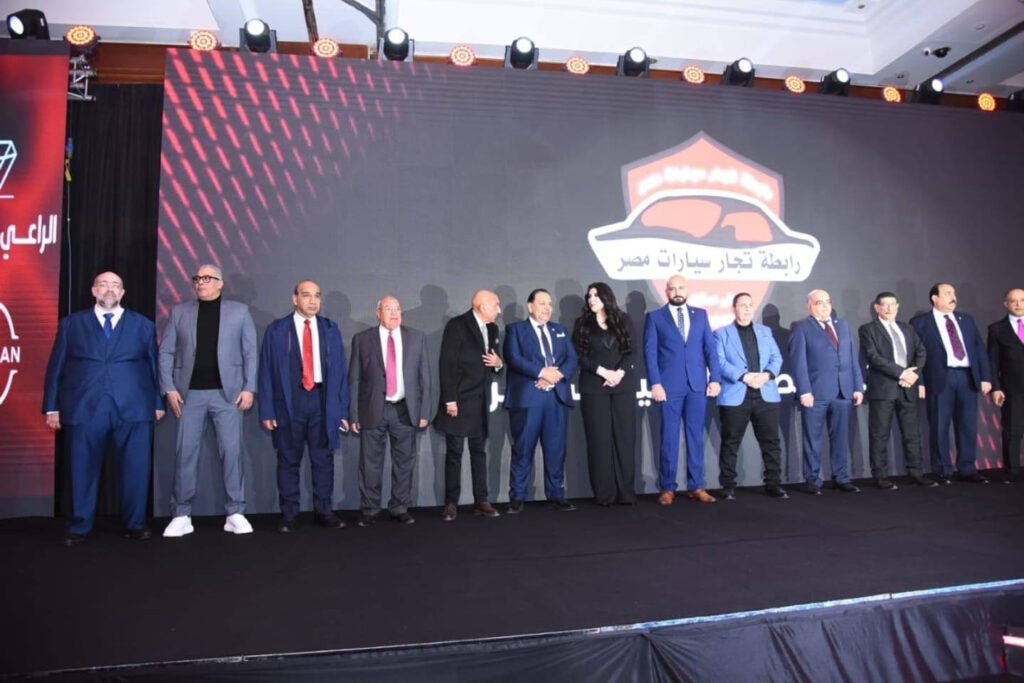 مؤتمر رابطة تجار سيارات مصر