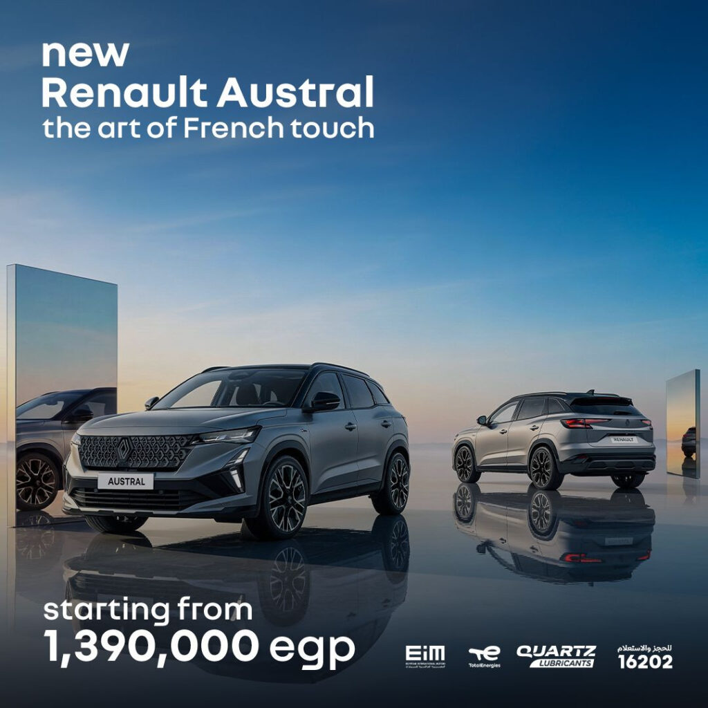 مراجعة رينو أوسترال الجديدة في مصر: تصميم أكثر جرأة وراحة أعلى