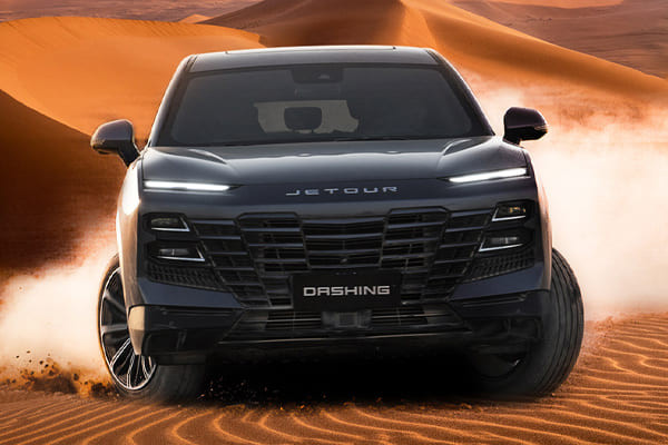 جيتور داشينج موديل 2026