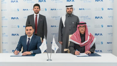 سمارى وراية القابضة