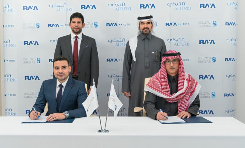 سمارى وراية القابضة