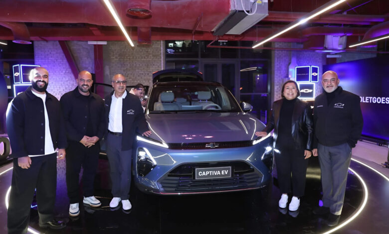 جنرال موتورز والمنصور تطلقان شيفروليه كابتيفا وسبارك الكهربائية في مصر