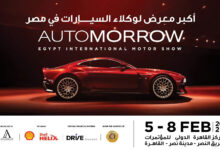 أوتومورو 2026