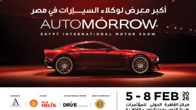 أوتومورو 2026