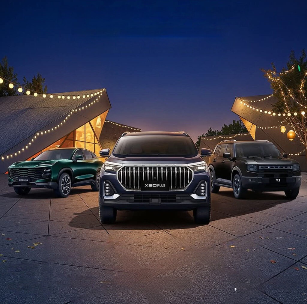 سيارات جيتور