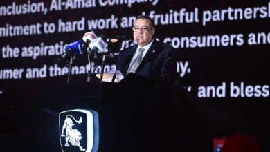 إطلاق فورثينج رسميًا في مصر