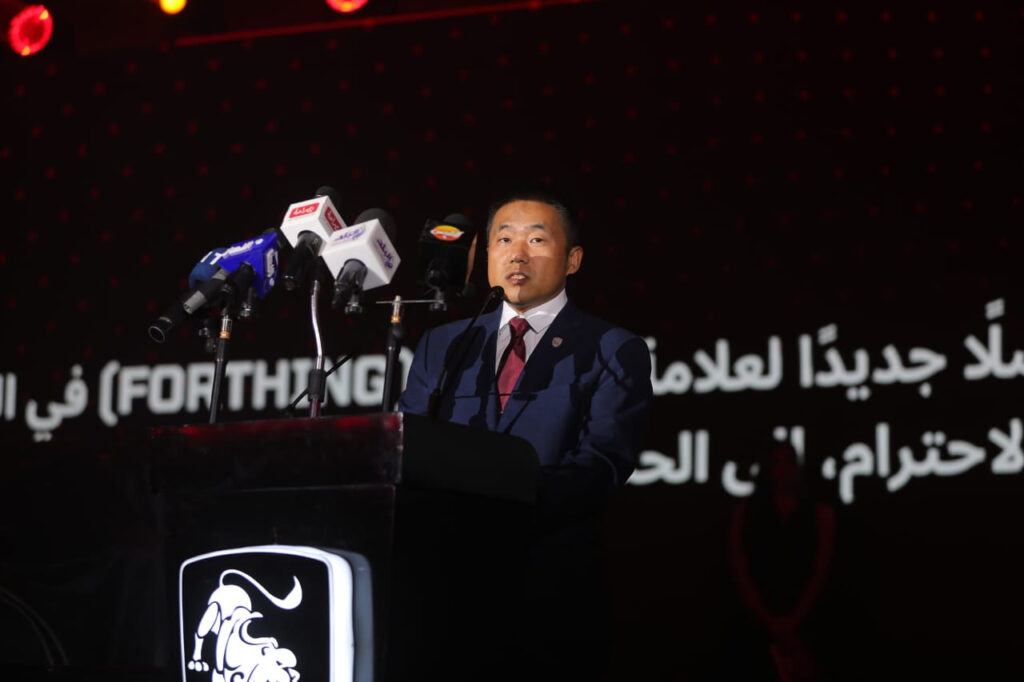 إطلاق فورثينج رسميًا في مصر