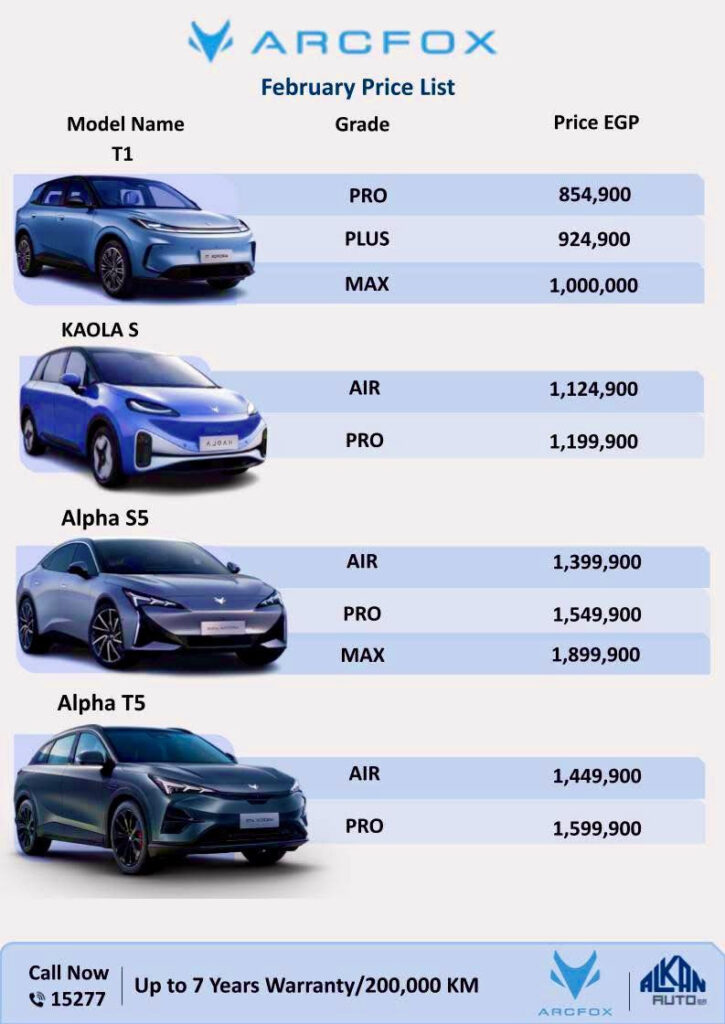 أسعار ارك فوكس في مصر: تخفيض ألفا T5 وS5 حتى 150 ألف جنيه