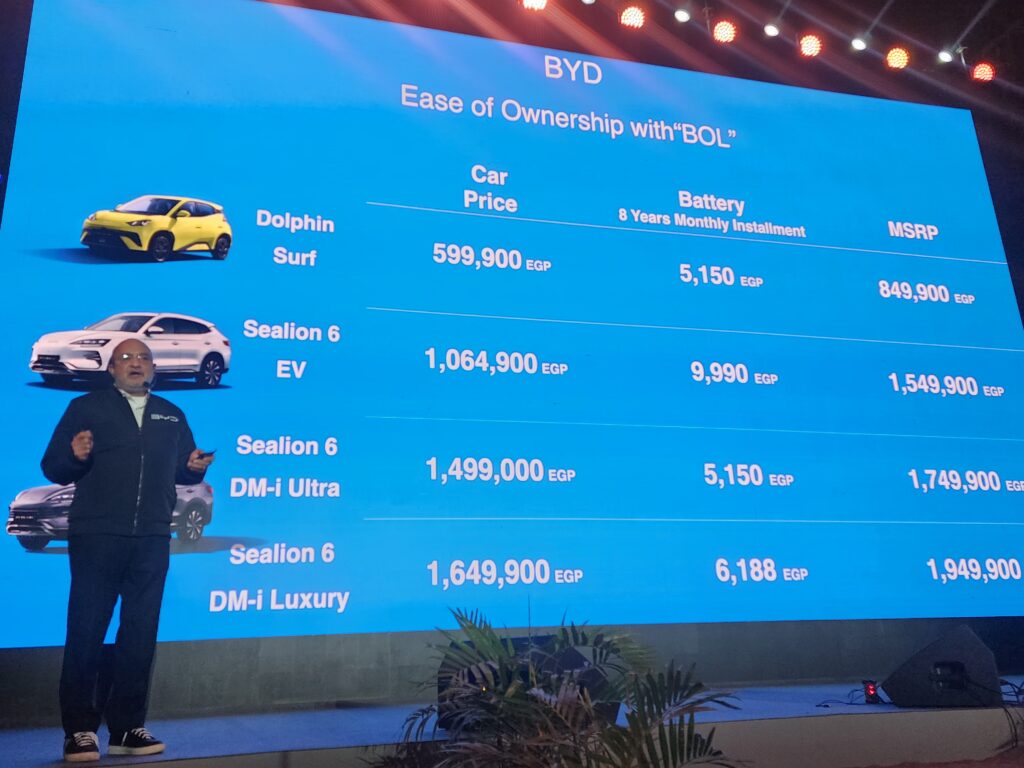 أسعار سيارات بي واي دي BYD في مصر