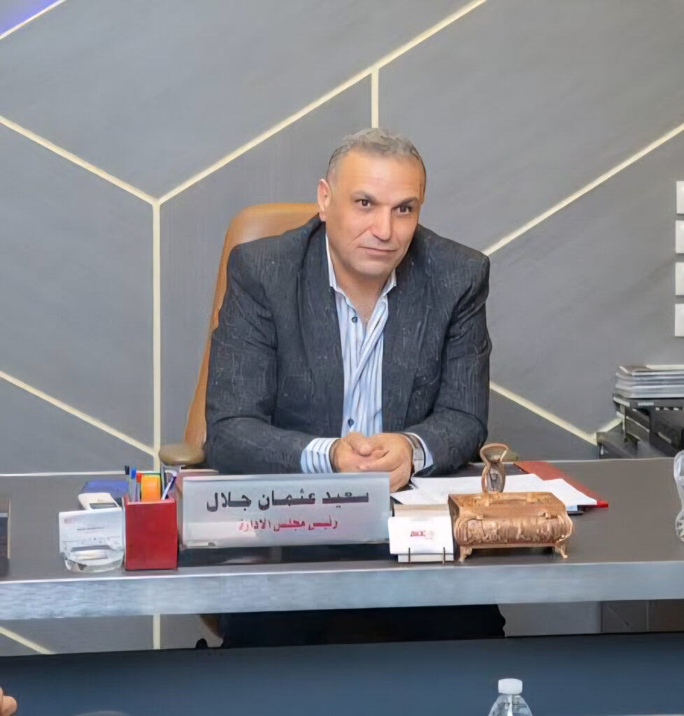 سعيد أبو جلال