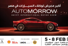 معرض أوتومورو 2026: تعرف على كل الشركات العارضة رسميًا