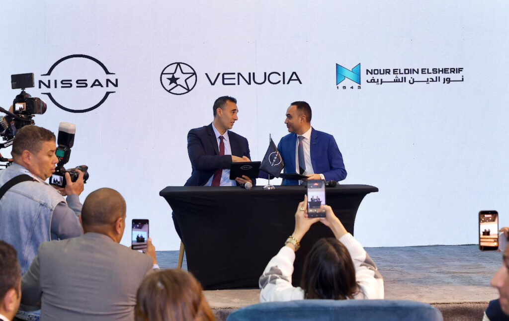 نيسان مصر ونور الدين الشريف