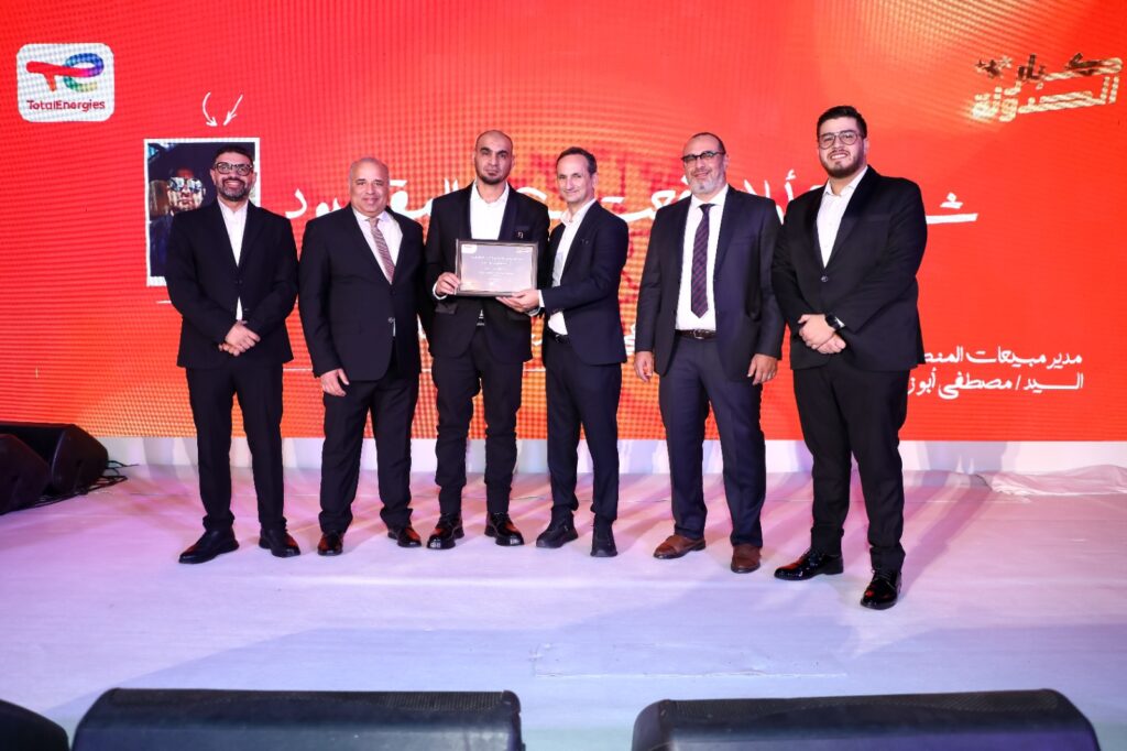 توتال إنرجيز تكشف استراتيجية 2026 خلال مؤتمرها السنوي للموزعين