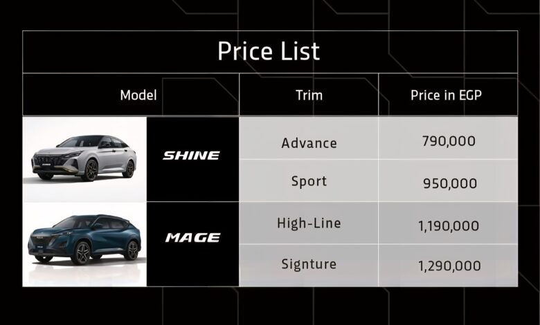 ثبات أسعار سيارات دونج فينج في مصر: تبدأ من 790 ألف جنيه