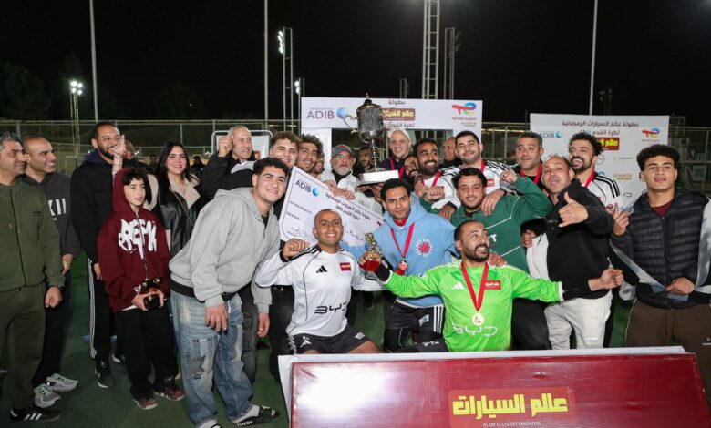 شركة BYD تتوج ببطولة عالم السيارات الرمضانية في دورتها الثانية