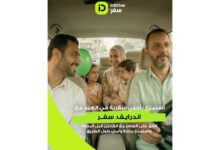 بعد زيادة البنزين.. إندرايف تقدم خيارًا اقتصاديًا للسفر بين المدن