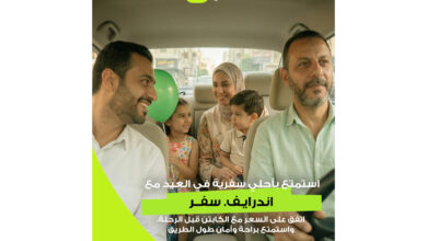 بعد زيادة البنزين.. إندرايف تقدم خيارًا اقتصاديًا للسفر بين المدن