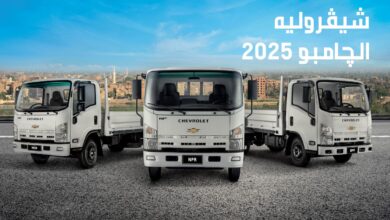 شيفروليه جامبو 2027