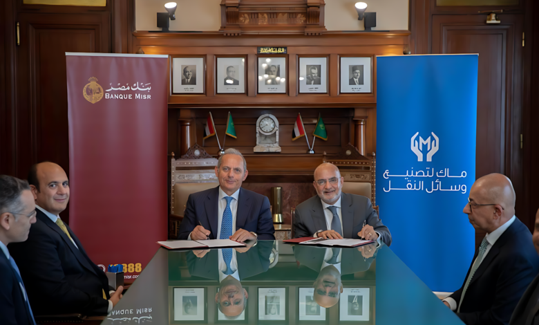 مصنع سيارات جديد لشركة ماك