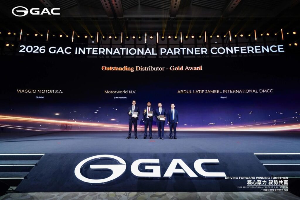جميل موتورز تتوج بالجائزة الذهبية كأفضل وكيل لـ GAC Motor وتتصدر مبيعات إفريقيا