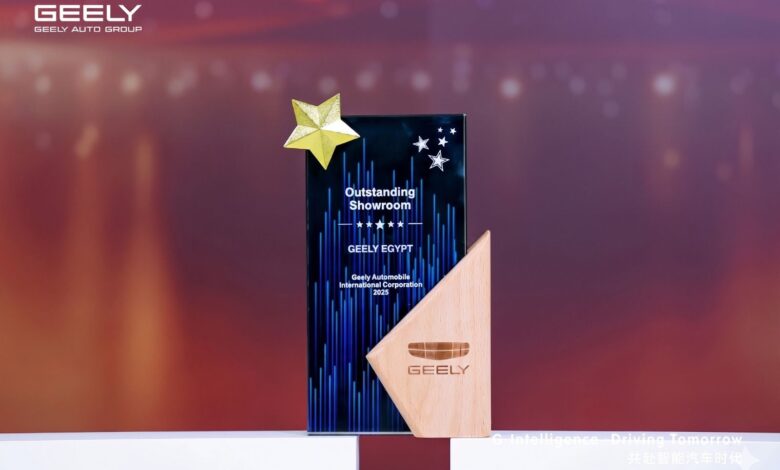 أوتوموبيلتي تحصد جائزة «أفضل صالة عرض لسيارات جيلي عالميا» في إنجاز دولي استثنائي