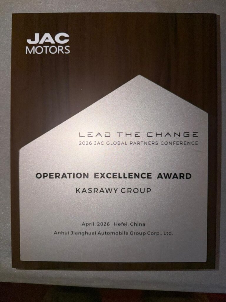 قصراوي جروب تفوز بجائزة أفضل أداء تنفيذي لـ JAC مصر عالميًا