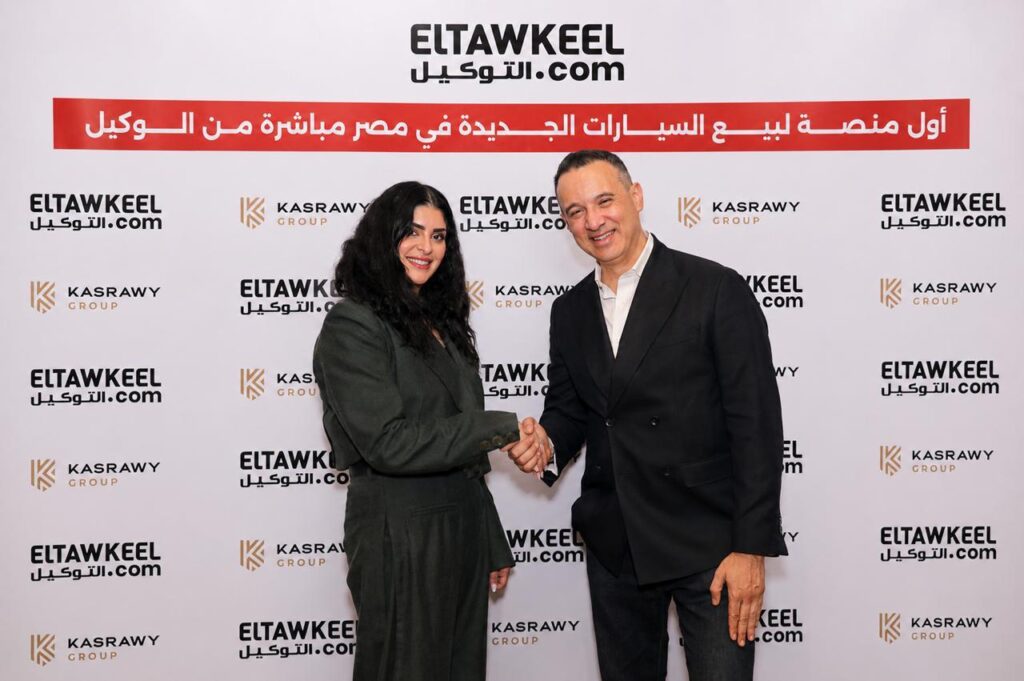 “التوكيل دوت كوم” وقصراوي جروب تطلقان أول منصة رقمية لبيع السيارات في مصر