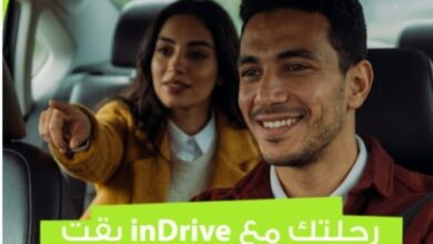 إندرايف